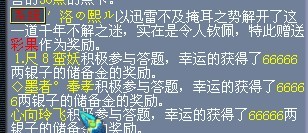 想赚钱玩家必看 梦幻西游十大暴利产业