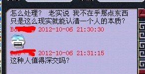 分红党横行 给8万还嫌少了