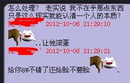 分红党横行 给8万还嫌少了