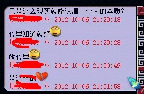 分红党横行 给8万还嫌少了