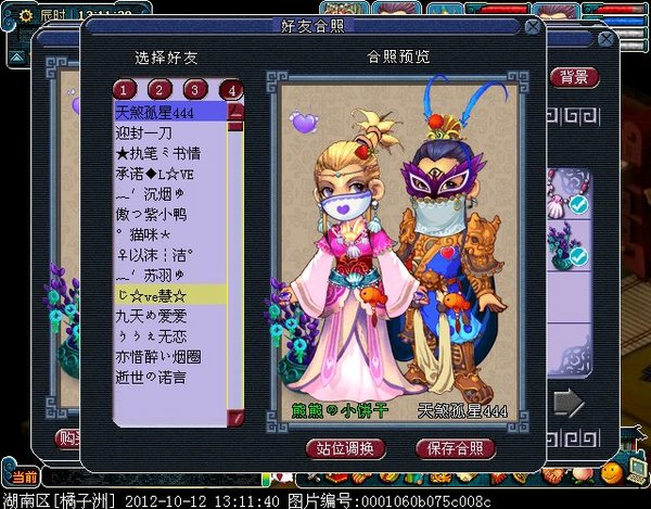 神木林双人口球_你能算得清这个神木林的输出到底是多少吗