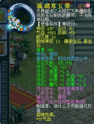 梦幻西游钟鼓楼五庄观