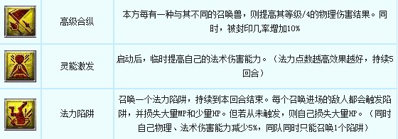 5大看点 75届武神坛前瞻