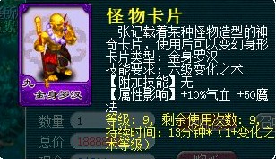 5大看点 75届武神坛前瞻