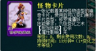 5大看点 75届武神坛前瞻