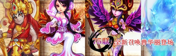 5大看点 75届武神坛前瞻