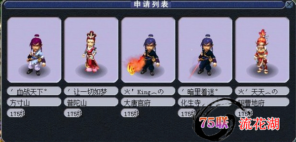 5大看点 75届武神坛前瞻