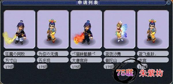 5大看点 75届武神坛前瞻