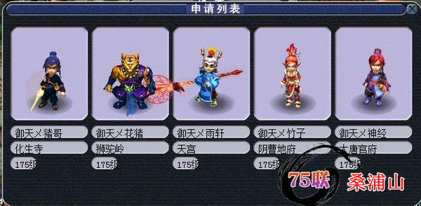 5大看点 75届武神坛前瞻