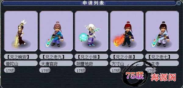 5大看点 75届武神坛前瞻