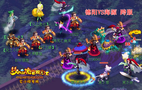 5大看点 75届武神坛前瞻