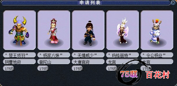 5大看点 75届武神坛前瞻