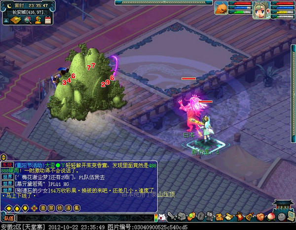 梦幻西游翻天印BUG