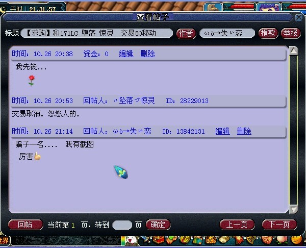 点击放大