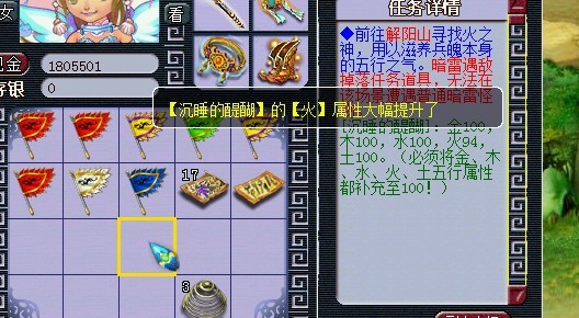 梦幻西游160武器