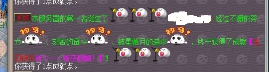 梦幻西游160武器