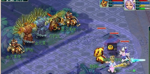 梦幻西游160武器