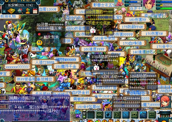 梦幻西游齐云楼