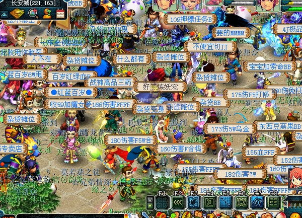 梦幻西游齐云楼