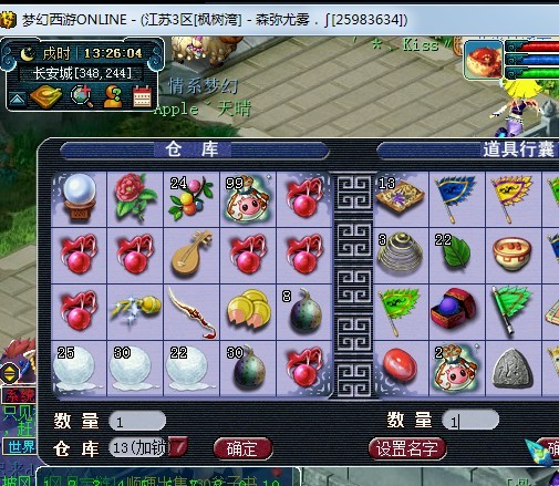 梦幻西游神兜兜