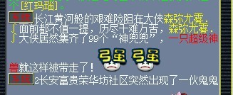 梦幻西游神兜兜