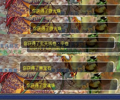 梦幻西游门贡直播