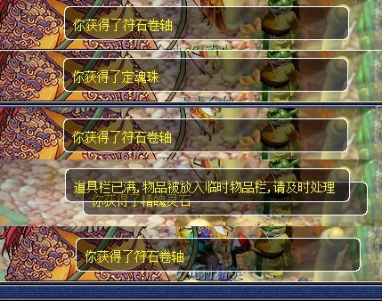 梦幻西游门贡直播