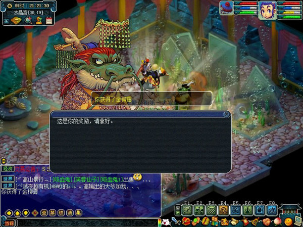 梦幻西游门贡直播