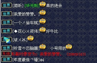 梦幻西游挖五宝