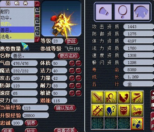 8红傀儡打书 又是善恶变壁垒