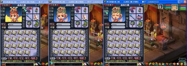 梦幻西游乾坤图