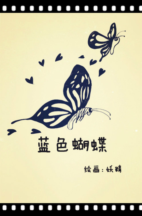 梦幻西游同人作品