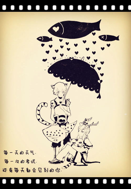 梦幻西游同人作品