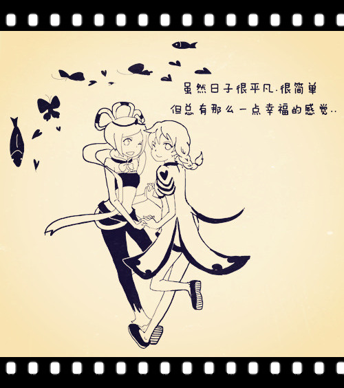 梦幻西游同人作品
