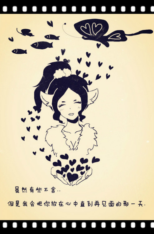 梦幻西游同人作品