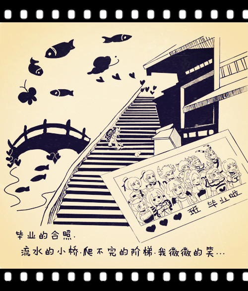 梦幻西游同人作品