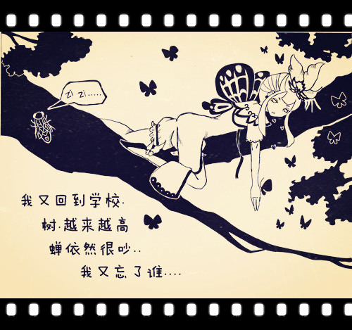 梦幻西游同人作品