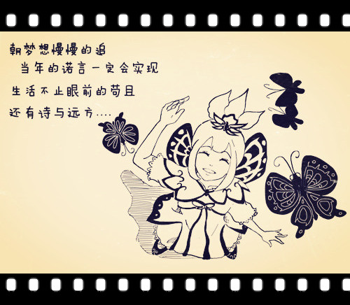 梦幻西游同人作品