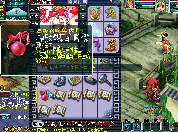 QQ截图20121205171407.jpg