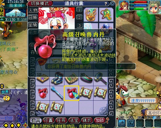 QQ截图20121205171637.jpg