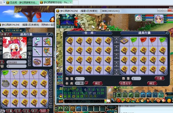 QQ截图20121205145740.jpg