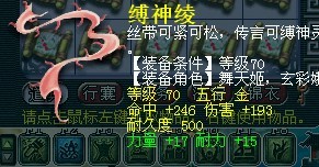 梦幻西游挖五宝