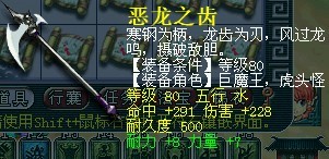 梦幻西游挖五宝