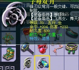 梦幻西游挖五宝