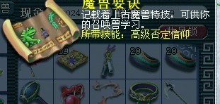 梦幻西游挖五宝