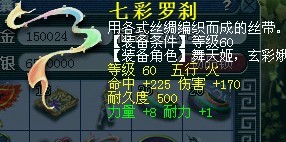 梦幻西游挖五宝