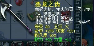 梦幻西游挖五宝