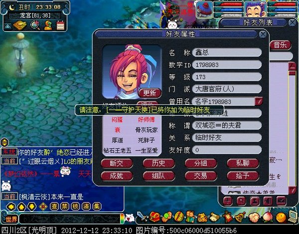 点击放大