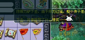 梦幻西游五宝直播