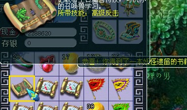 梦幻西游五宝直播